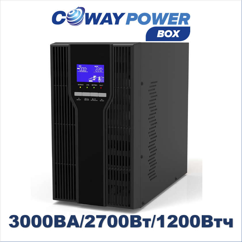 Coway PowerBox i3/1.2 (2700Вт/1200Вт×ч)