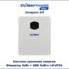Купить Источники бесперебойного питания PowerWall Compact 5/5 - компактные ИБП для дома в Казахстане