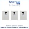 Coway PowerWall Compact 15/30 (15кВт/30кВтч)