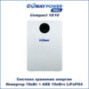 Coway PowerWall Compact 10/10 (10кВт/10кВт·сағ)